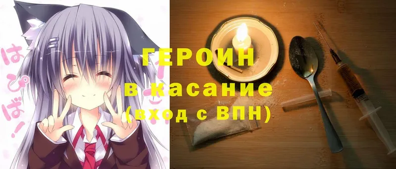 ГЕРОИН белый  Когалым 