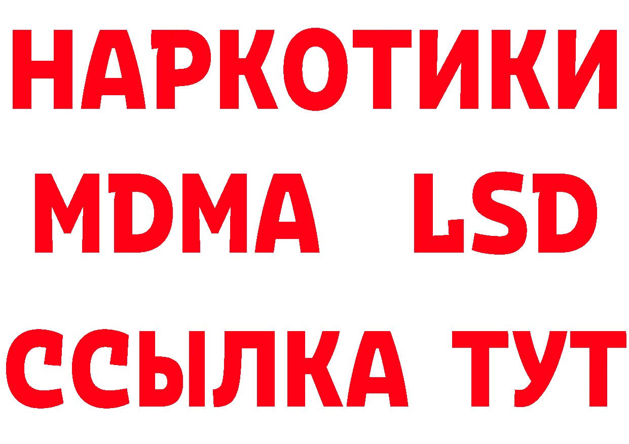 Продажа наркотиков  клад Когалым