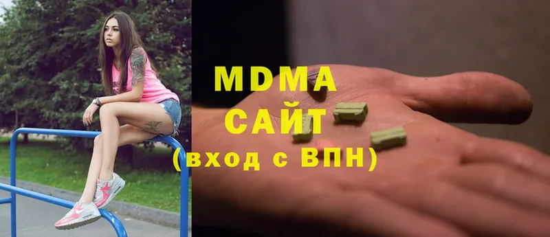 МДМА VHQ  Когалым 